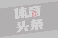常州队